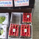영동홈마트 - 계양구 동양로 20 | 영동홈마트
