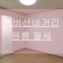 아신공인중개사사무소 이미지
