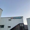 가평베이유키즈풀빌라펜션 | 가평키즈풀빌라 펜션 베이유 솔직후기 아이들이 하루 종일 놀았던 가평 가족펜션