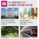 클래스제이