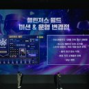 주식회사 모멘텀게임즈 이미지