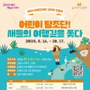 능평도서관 이미지