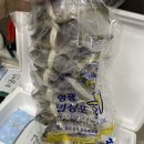이레유통(굴비랑) | 아이반찬으로 좋은 법성포 영광굴비 이레농수산 솔직후기:))