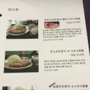 한국바이린