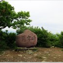 일월산 이미지
