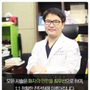 로하스의원 이미지