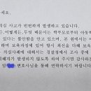 인천서구청 가정보육과 경찰청 수사 인천광역시 청라신도시 어린이집 아동학대 뉴스메타 뉴스메타TV 이미지