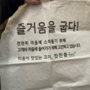 수원인계점 맛찬들왕소금구이 | [수원 맛집] 맛찬들왕소금구이 수원인계점 - 수원시청역 24시 삼겹살, 특수부위 추천 (내돈내산/광고아님)