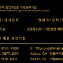 다올 행정사 사무소 이미지