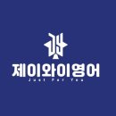 JY멘토링학원 이미지