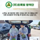 (주)초록빛 이미지