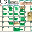 유가향 이미지