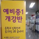 조장 이미지