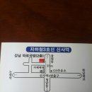 강남따로국밥 이미지
