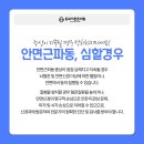 자연튼튼의원 이미지