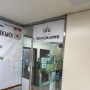 서현수학학원 | GTG 사고력 수학학원 서현 본점 후기 :)