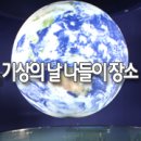 효동로주유소 이미지