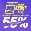 석미용실 이미지