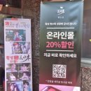 화수목 관광농원 이미지