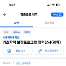 시흥매화중학교 Daum카페