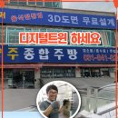 플러스종합주방 이미지