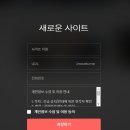 주식회사 더나인 이미지