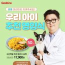 러브펫 동물병원 이미지