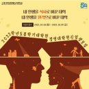 한국방송통신대학교 경영대학원 이미지