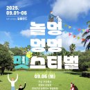 펫스티벌 이미지