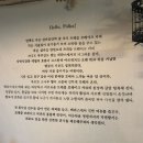 (주)트레블카페