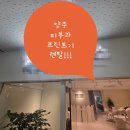금일건강약국 | 광사동 피부과 의원 컬러프린트기 칼라복합기 hp 오피스젯 8730 무한잉크 프린터 렌탈 임대 대여 설치 후기