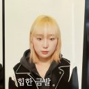 청주미용실/“금발”/탈색잘하는곳/블론드컬러/백금발/염색잘하는곳