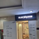 더나은365한의원 | 더나은365한의원김해~~린다이어트스타트~장유율하다이어트~혜리다이어트~~