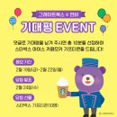 도레미드로잉