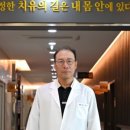 은산한방병원 이미지