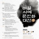 서예와 문인화 이미지