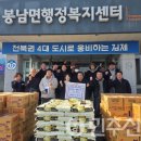 이선영농장 민주신문