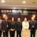 오션해수헬스 이미지