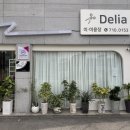 진수헤어샵 | [ 광주 미용실 - 델리아 ] 광주 두피케어 솔직후기 잘하는 곳