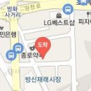 방신한의원 이미지