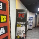 아이센스 블랙라벨PC존 전대후문점 이미지