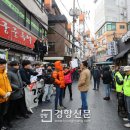 이씨족발