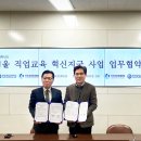 한국자동차공업협회