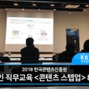 스텝업스튜디오 이미지