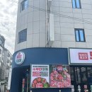 엉터리 무한대패 대학동점 이미지