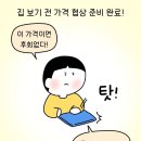 2025년 전국벚꽃 개화시기 이미지