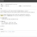 오토웨이