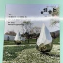 예향 작은도서관 이미지