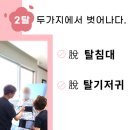 봄요양병원 네이버블로그