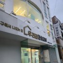 우리집참숯갈비소호점 이미지